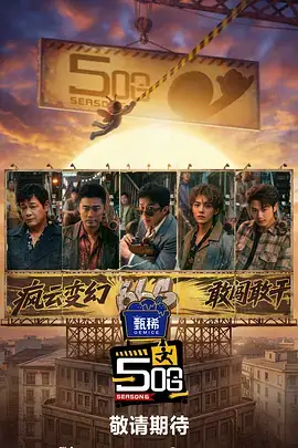 心动信号